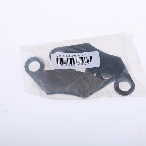 Modern Maxbell 2Pcs Front Brake Pads for CFMOTO CF500 CF600 X5 X6 X8 ATV UTV 4x4 Quad Bike Detailed