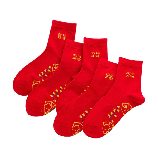 Official Maxbell 5 Pairs Red Socks Novelty Gifts Soft Warm Spring Festival Wedding Modern