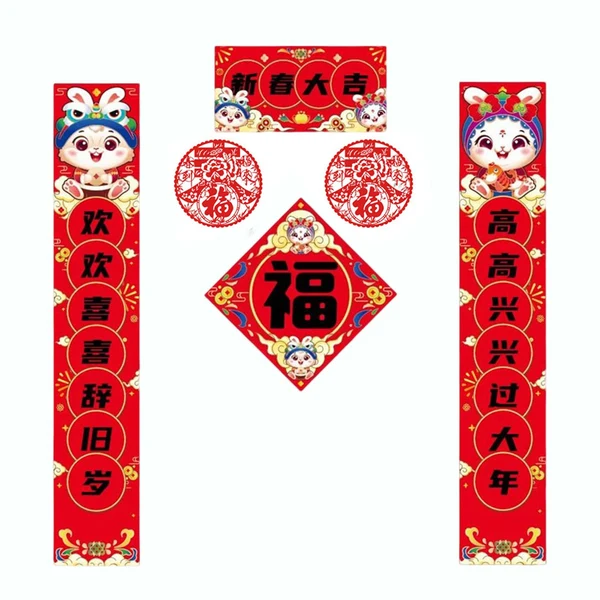 Modern Maxbell Spring Festival Porch Sign Window Sticker for Spring Shopping Malls Decor Style D High-Performance