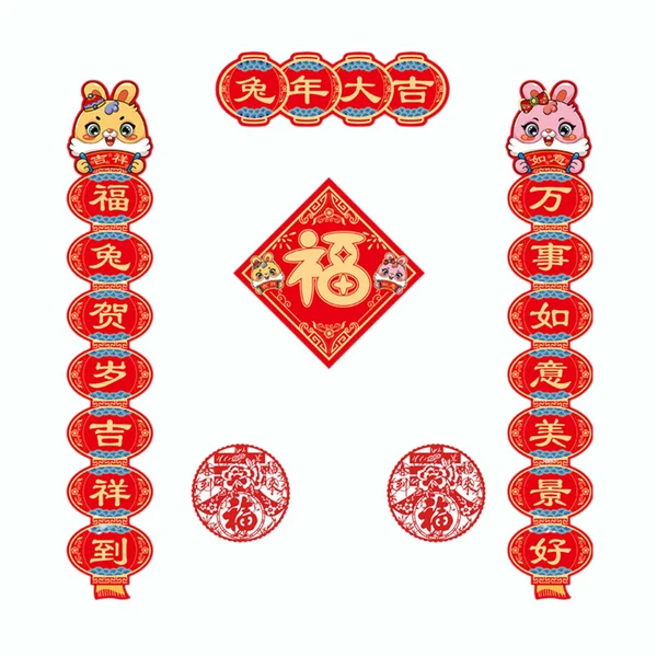 High-End Maxbell Chinese New Year Couplets Spring Festival Porch Sign for office Hotel Style A Genuine