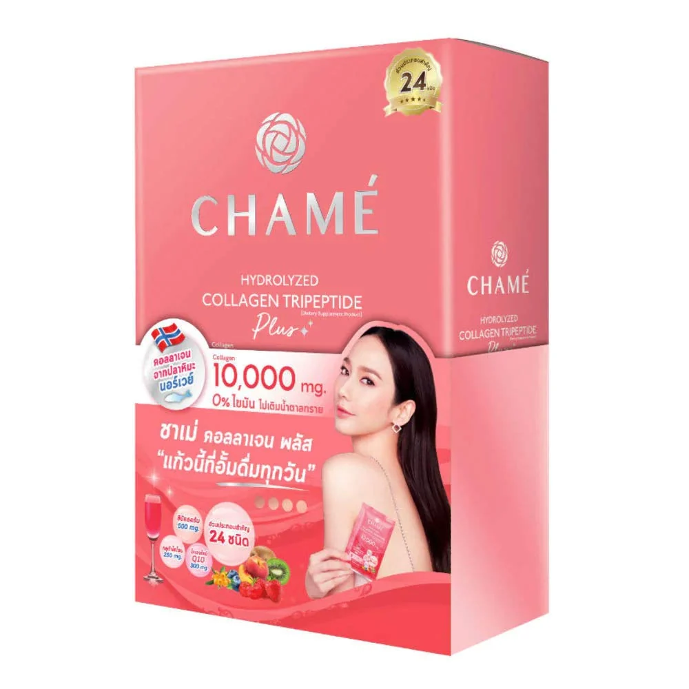 Organic Chame White Strawberry Collagen Premium Skin White Clear and Tighten Wrinkles. Powerful