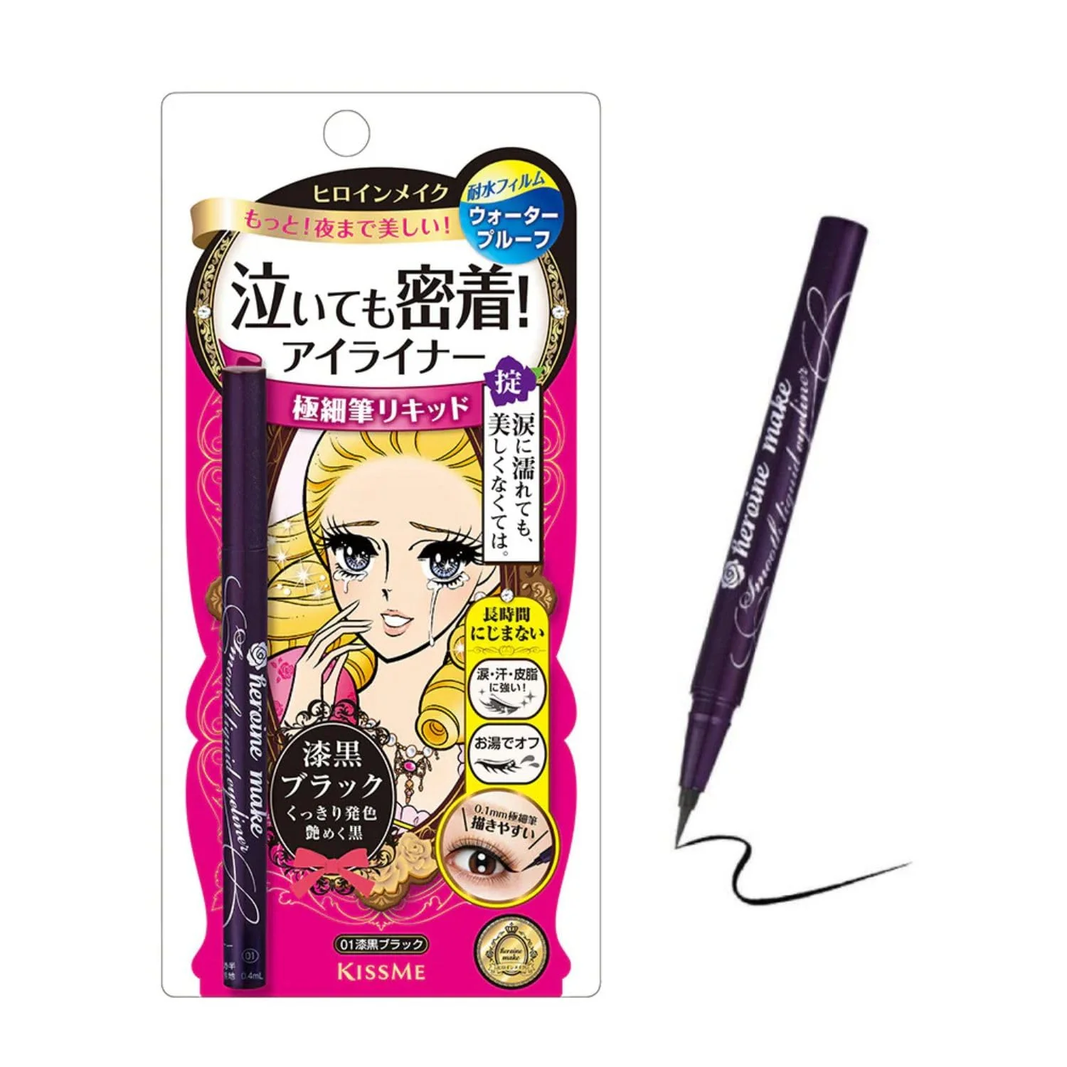 Prestigious Heroine Make by KISSME Waterproof Eyeliner with Ultra-Fine 0.1mm Tip Liquid Eyeliner Pen for Sensitive Skin Cat Eye Liner for Long Lasting Wear… Authentic