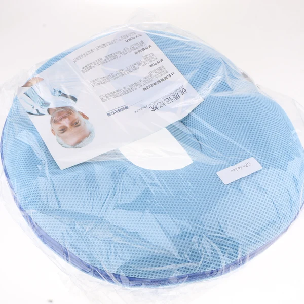 Exceptional Maxbell Maxbell Memory Sponge Foam Donut Ring Cushion Seat Chair Travel Pillow Blue Classic