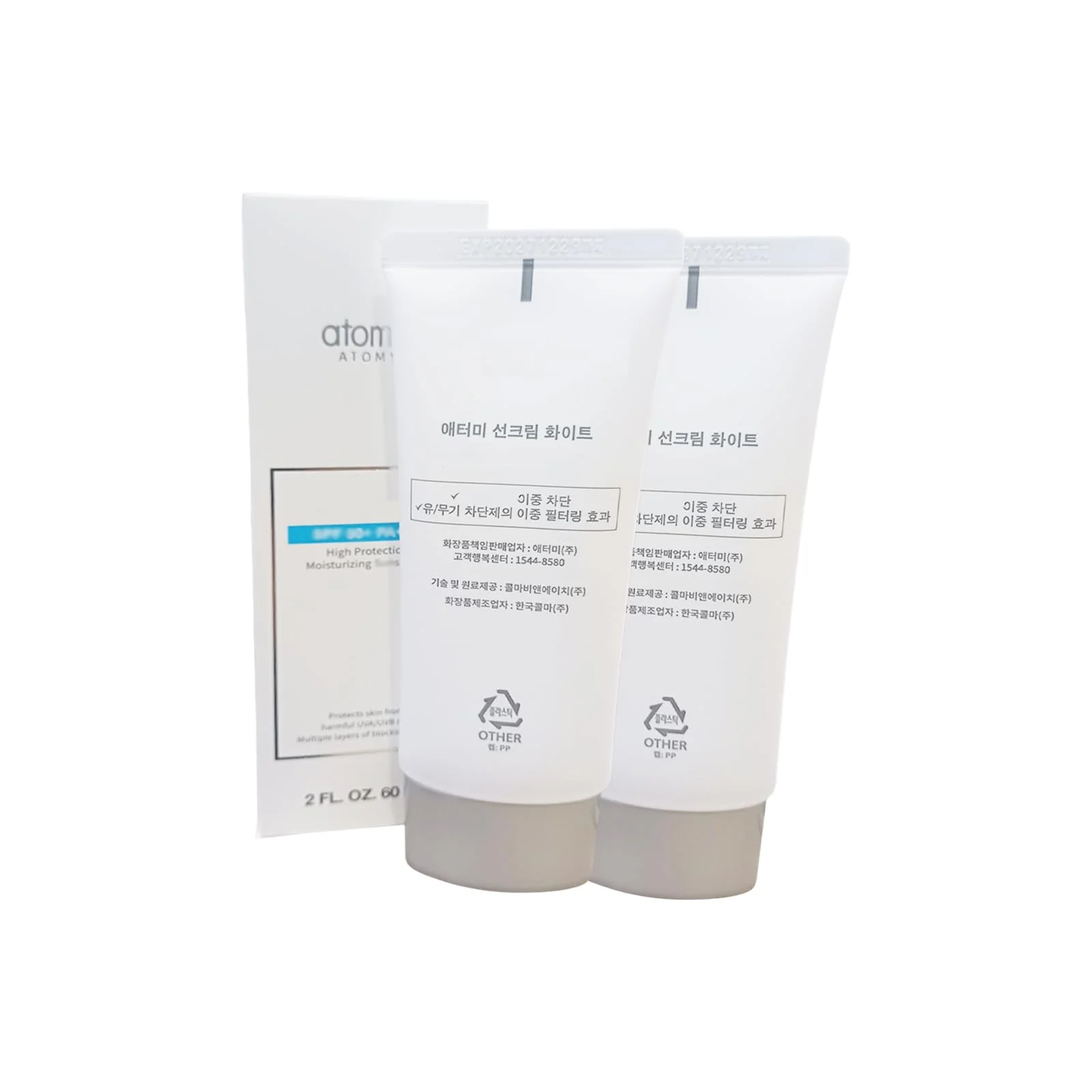 Responsible GIANANO Lightness Hydrating All type skin cover for ATOMY Sun White 2 set 2fl.oz. 60ml Artisan