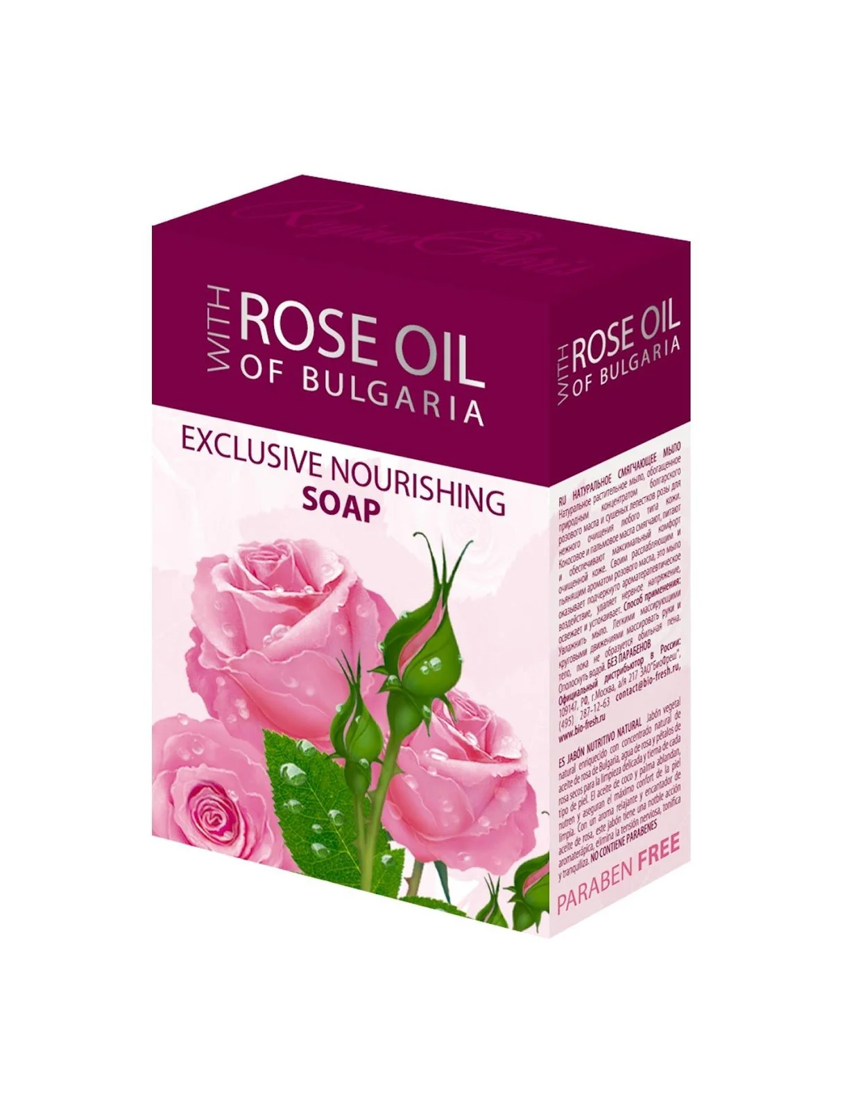 Exceptional Biofresh Regina Roses Exclusive Nourishing Soap with Rose Oil of Bulgaria Certified