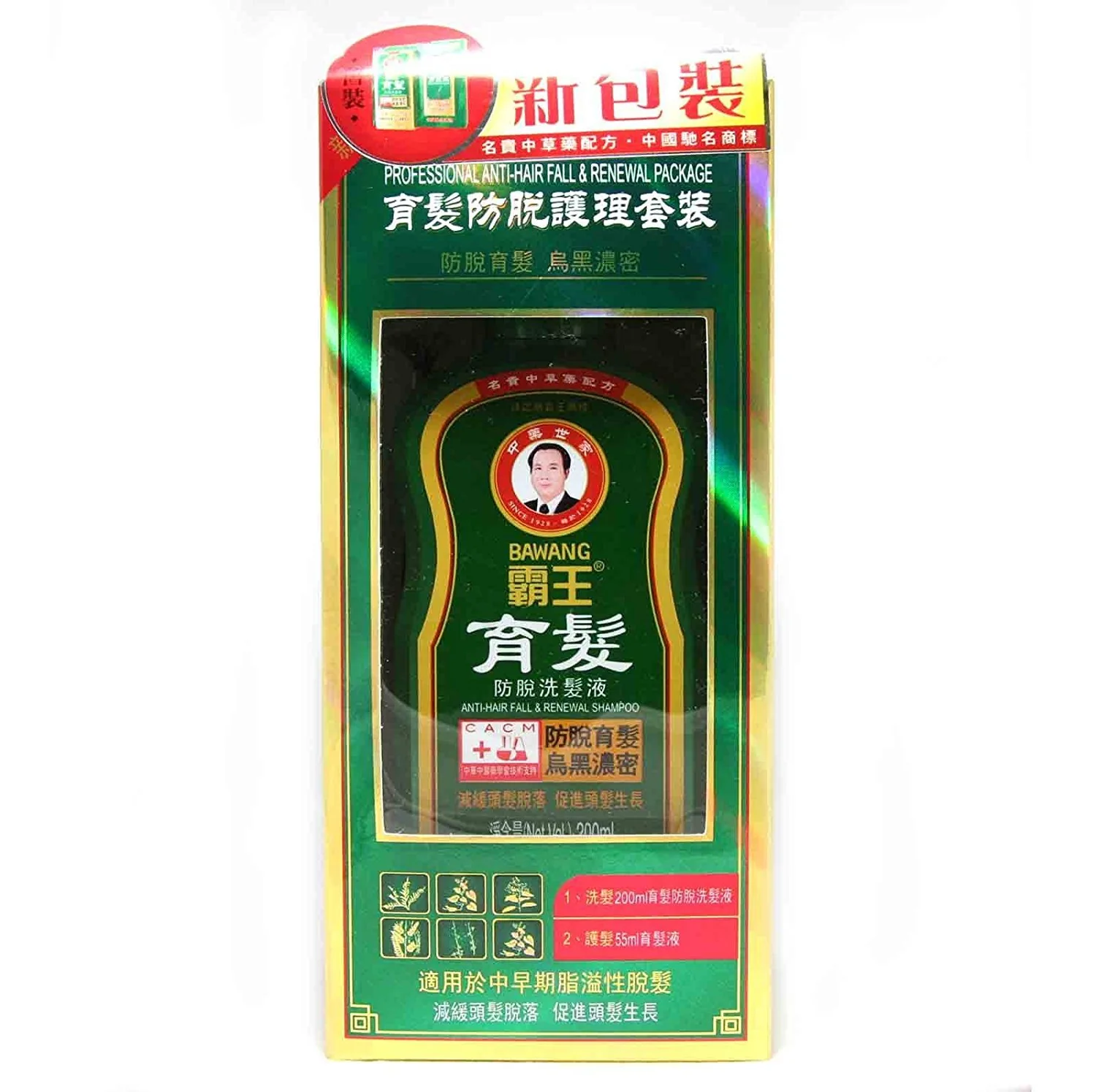 Excellent Bawang Anti-hair Fall 200ml Hair Renewal Liquid Package 55ml First-Class