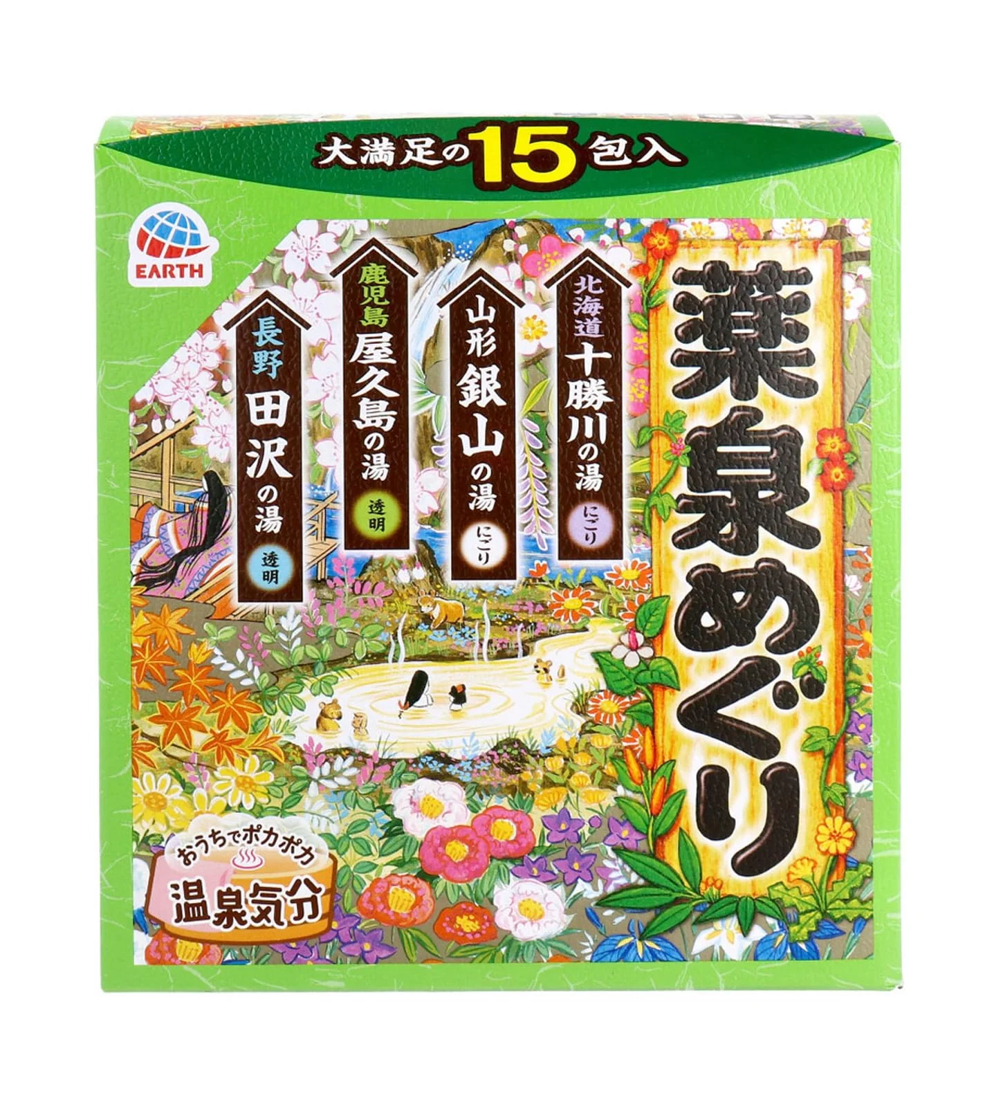 Premium Japanese Onsen Bath Salt YAKUSEN Japanese Hot Spring Bath Powder 1.05oz x 15 Packets 4 Scents Onsen at Home Classic
