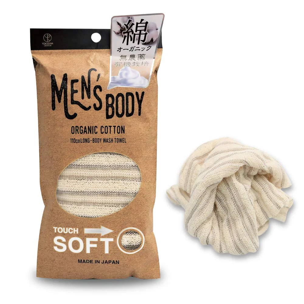 Quality Exfoliating Washcloth Made in Japan Extra Long Exfoliating Towel Special Texture Makes Fluffy Foam Lather Back Scrubber Dead Skin Cell Remover Convenient