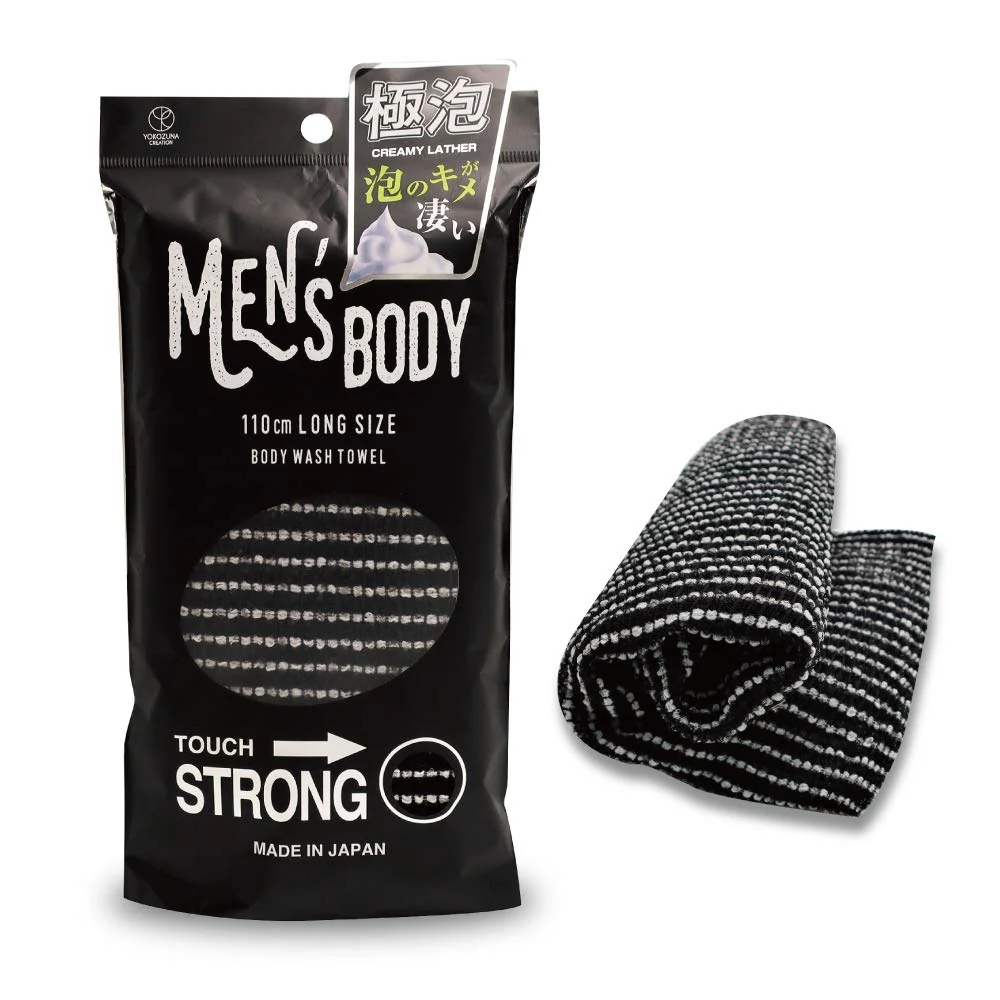 Original Exfoliating Washcloth Made in Japan Extra Long Exfoliating Towel Special Texture Makes Fluffy Foam Lather Back Scrubber Dead Skin Cell Remover Stylish