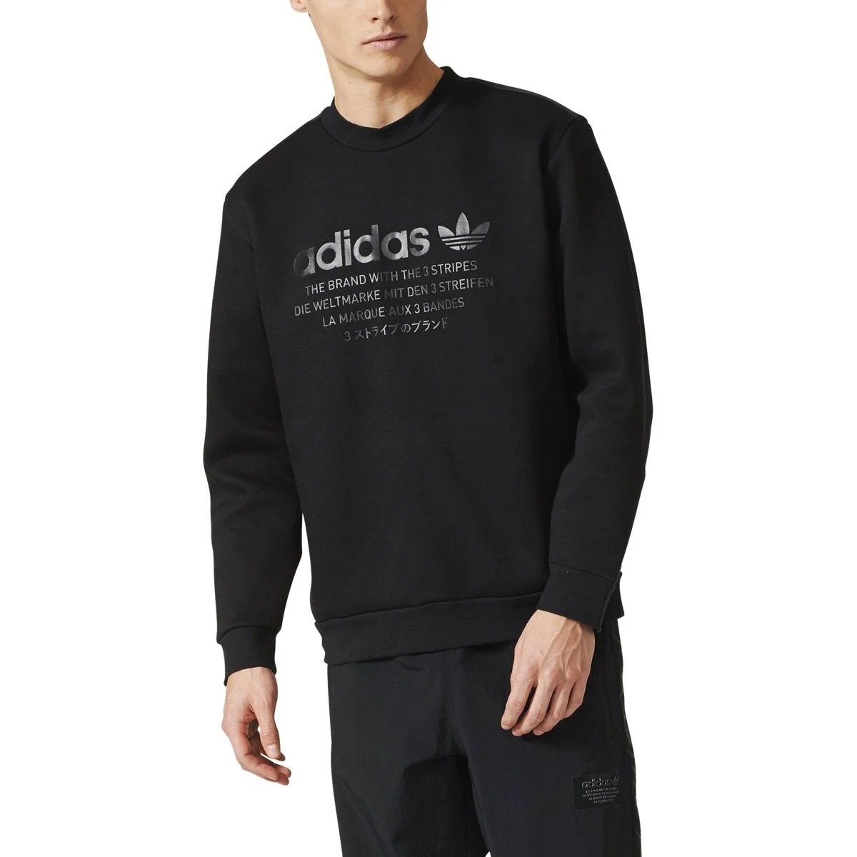 Solid adidas Men's Nmd D-Crew Responsible